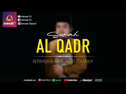 SURAT AL QADR | MUROTTAL QURAN JUZ 30 | ISTIHSAN ARIF AL FUDHAILY