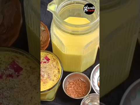 हल्दी वाला दूध कैसे बनाएं?#turmericmilk #haldiwaladudh #healthyrecipes #hottumericmilk #healthymilk