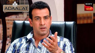 Adaalat | আদালত | Ep 189 | 8 Apr 2024 | Full Episode