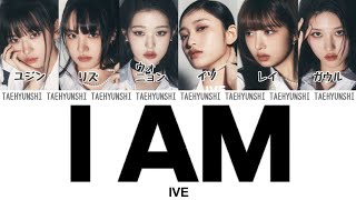 I AM - IVE (아이브)【パート分け/日本語字幕/歌詞/和訳/カナルビ】