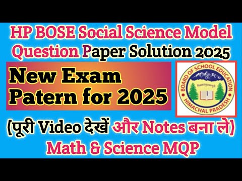 Social Science Model Question Paper Class 10th Solution 2025 ( One Sample Paper )