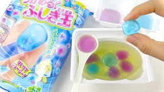 趣味食玩DIY可以吃的水球水舞珠珠 DIY edible Water Balloon  kracie新食玩