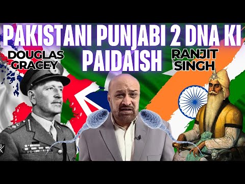 Pakistani Punjabis ka Real Abbu Ranjit Singh and Douglas Gracey | India and British ka Beta Pak