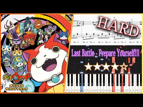 Yo-kai Watch OST - Last Battle - Prepare Yourselfⅲ - Hard Piano Tutorial + Sheets【Piano Arrangement】