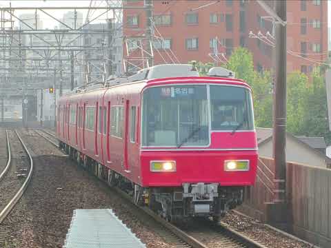 懐かし写真動画 2018年10月22日(月)撮影 豊田本町駅にて 349列車 全車一般車 特急 名古屋行 名鉄 5700系5704F④全検明け