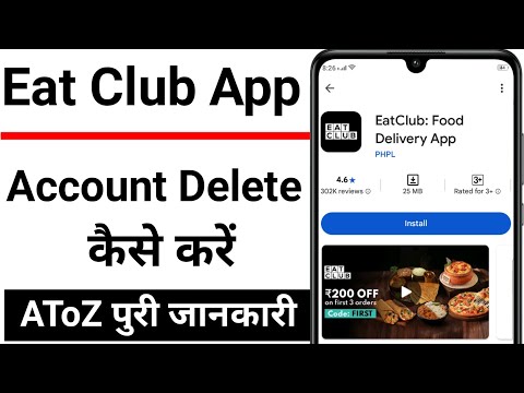 how to delete Eat Club app account  || Eat Club account delete kaise kare