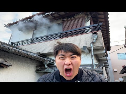 炎上してるがーどまんの家も炎上させてみた【ドッキリ】