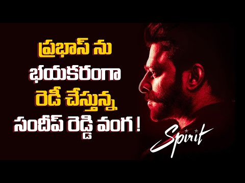 భయకరంగా ప్రభాస్🤯  || Prabhas Terrific Action Sequence From Spirit  | YbrantTV