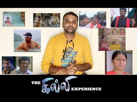 The Ghilli Experience | Vijay, Trisha, PrakashRaj | Vidhyasagar, Dharani | KaKis Talkies