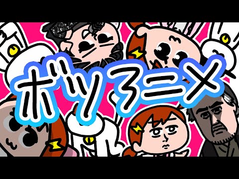 【ボツ集】Xで不評じゃなかったのでここにもアップするよ！| ナミミコ