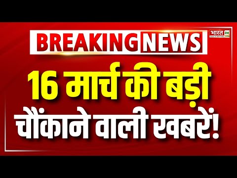 Top News Headlines: 4 Minute में देखिए इस वक्त की बड़ी खबरें | 4 Minutes 24 News | Top News Hindi