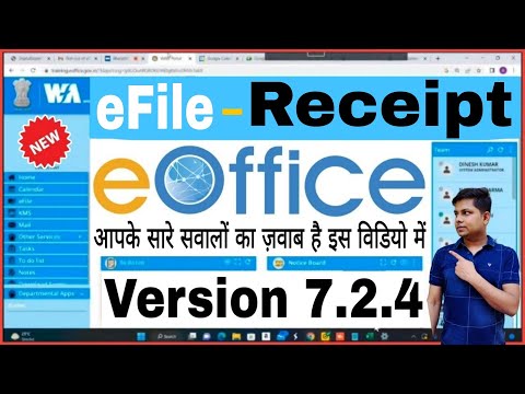 eFile Receipt Section Full Tutorial in hindi | New E-Office E-file Management System information