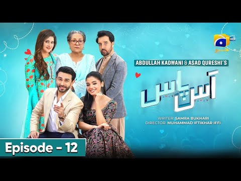 Aas Paas Episode 12 - [Eng Sub] - Laiba Khan - Ali Ansari - 13th March 2025 - HAR PAL GEO