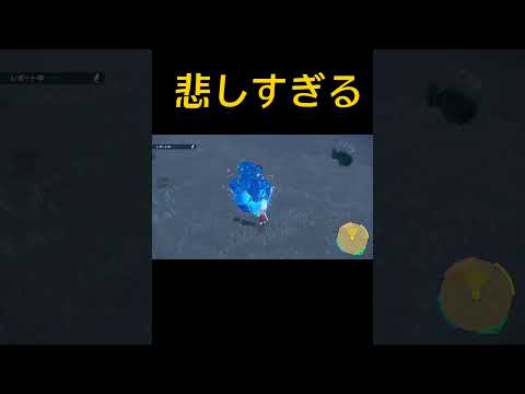 星6レイドやろうと思ってたのに【ポケモンSV】#shorts #ポケモンsv #pokemon