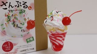 Food Sample Making Kit Strawberry Parfait