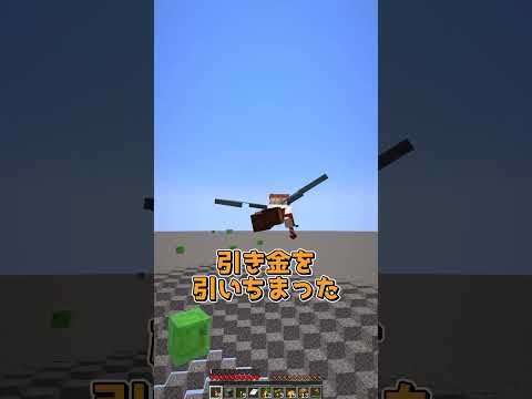 砂利だけの世界で生き残れる？ #マイクラ #マインクラフト #minecraft