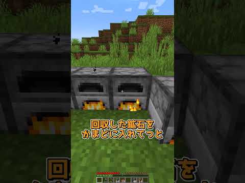 足元のブロックが手に入る世界 #マイクラ #マインクラフト #minecraft