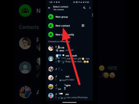 Whatsapp par number kaise save kare ? Whatsapp me new number kaise add kare