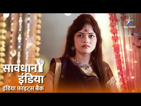 SAVDHAAN INDIA | Shaadiwale ghar mein hui chori | INDIA FIGHTS BACK | सावधान इंडिया | FULL EPISODE