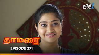 Thamarai | Episode 271 | தாமரை | Thanthi One | 13th February 2025