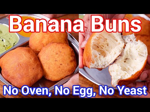 Banana Buns Recipe - No Oven No Egg No Yeast Puffy Deep Fried Bread | Mangalore Banana Poori