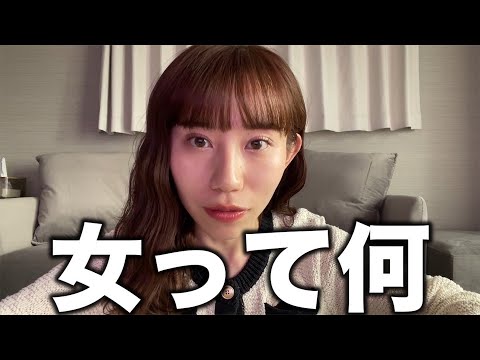 マジでモテる女と出会った話。