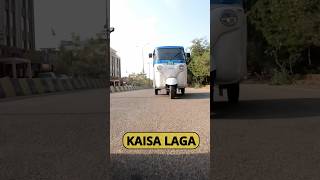 251 k.m ki range Dega Ye NEW Bajaj GOGO electric three-wheelers @bajajgogo