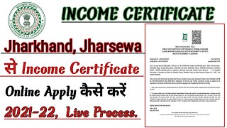 New Income Certificate Online Jharsewa आय प्रमाण पत्र ऑनलाइन अप्लाई 2021-22