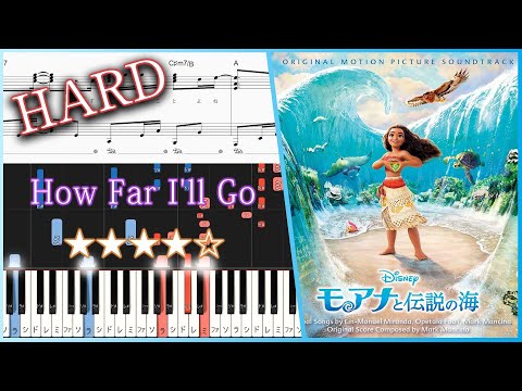 How Far I'll Go（from Moana）- Auli'i Cravalho - Hard Piano Tutorial + Sheets【Piano Arrangement】