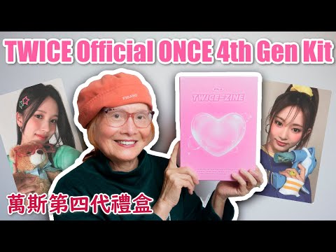 Unboxing TWICE 4th Gen ONCE Membership Kit! 🍭 [ENG SUB]