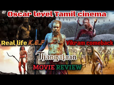 Thangalaan movie review || Thangalaan review #thangalaanreview #thangalaan #goattrailer #vikram