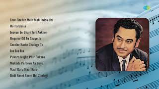 Kishore Kumar | Devi Kuchh To Bolo | Bol Baby Bol RockNRoll | Hum Chup Hain