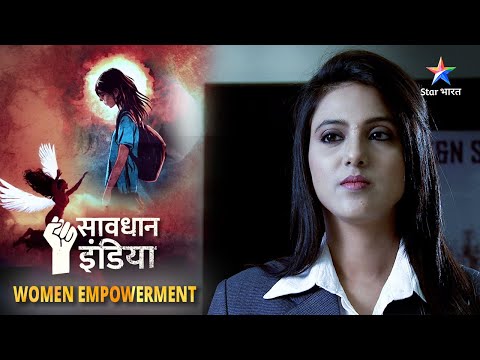 New! WOMEN EMPOWERMENT | SAVDHAAN INDIA | Kaise ek beti ne dilaya apne pita ko nyay? | FULL EPISODE