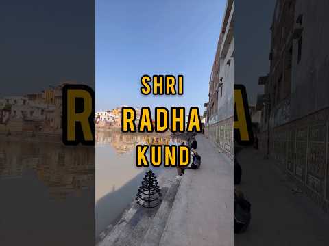 Radha Kund Govardhan | राधा कुंड | Goverdhan Parikrama | Govardhan Parikrama | Radha Kund Shyam Kund