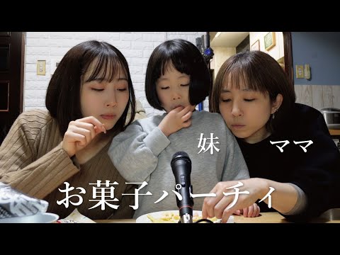 【ASMR】家族でASMRしたら面白かった