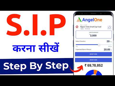 SIP kaise kare in 2025 | SIP INVESTMENT IN HINDI | Mutual funds for beginners | SIP kya hai