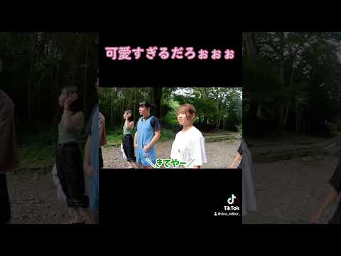 流那からのお誘い 【ばんばんざいるな×ゆうま】 #shorts