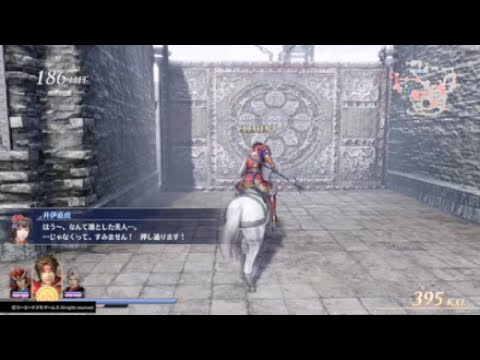 無双OROCHI３アルティメット