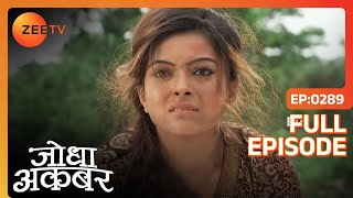 Diwan-e-Khas में Akbar से मिलना चाहती है Jodha | Jodha Akbar | Full Episode 289 | Zee TV