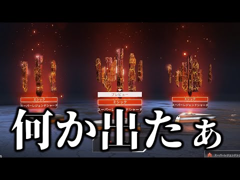 【APEX LEGENDS】遂にこの時が来た!!【Apex実況】【エーペックス】【apex シーズン18】【スパレジェ】