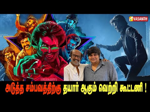 மலையாளத்தில் கால் பதிக்கும் பிரதீப் ரங்கநாதன் ! | Cine Booth | Vasanth TV