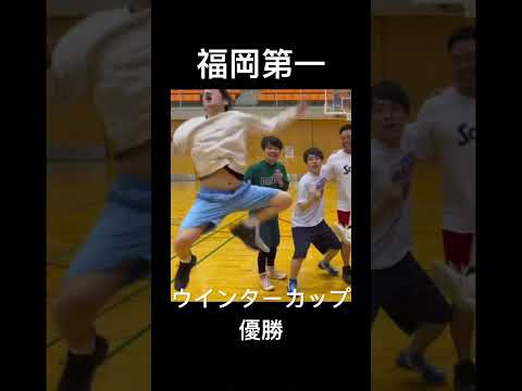 【福岡第一】のウインターカップ優勝に飛び出す！（第一のシャツ着てますが関係者ではありません）