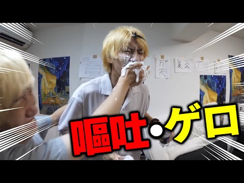 【閲覧注意】嘔吐・ゲロ集【はじめしゃちょーの畑 切り抜き】