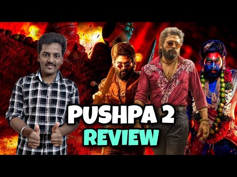 Pushpa 2 review || Pushpa 2 movie review in tamil #pushpa2 #pushpa2review #pushpa2moviereview