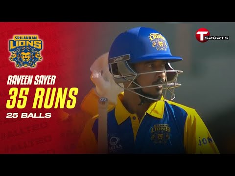 Raveen Sayer 35 runs against Afghanistan Pathans | Asian Legends League 2025 | T Sports