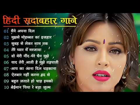 Hindi Gana🌹Sadabahar Song 💖हिंदी गाने 💔Purane Gane Mp3 💕Filmi Gaane अल्का याग्निक कुमार सानू गीत