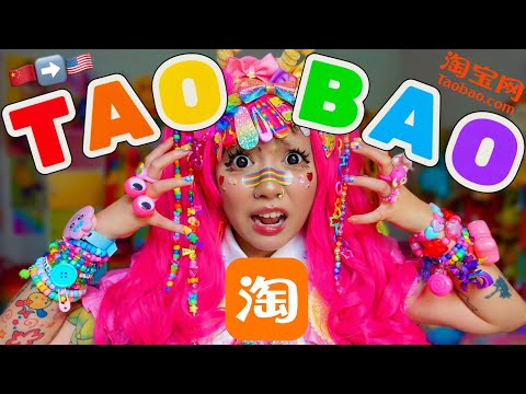 Taobao Explained By Decora Pinkie Pie