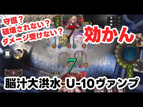 【サ終】初心者でもドローしてるだけで7点連打できるデッキがこちら『Shadowverse』