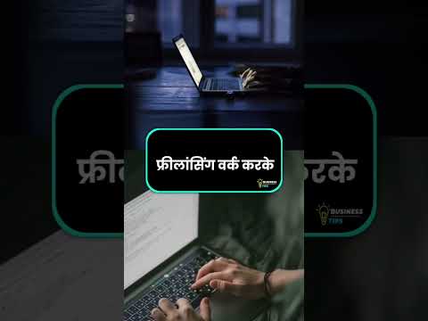 businesstips hindi EP 43 #onlinebusiness #digitalmarketing #contentcreation #socialmediamarketing