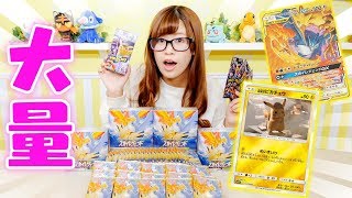 まさかのレア引き！！ポケモンカード『名探偵ピカチュウ』と『スカイレジェンド』を大量に開封して紹介するよ！【ポケカ】